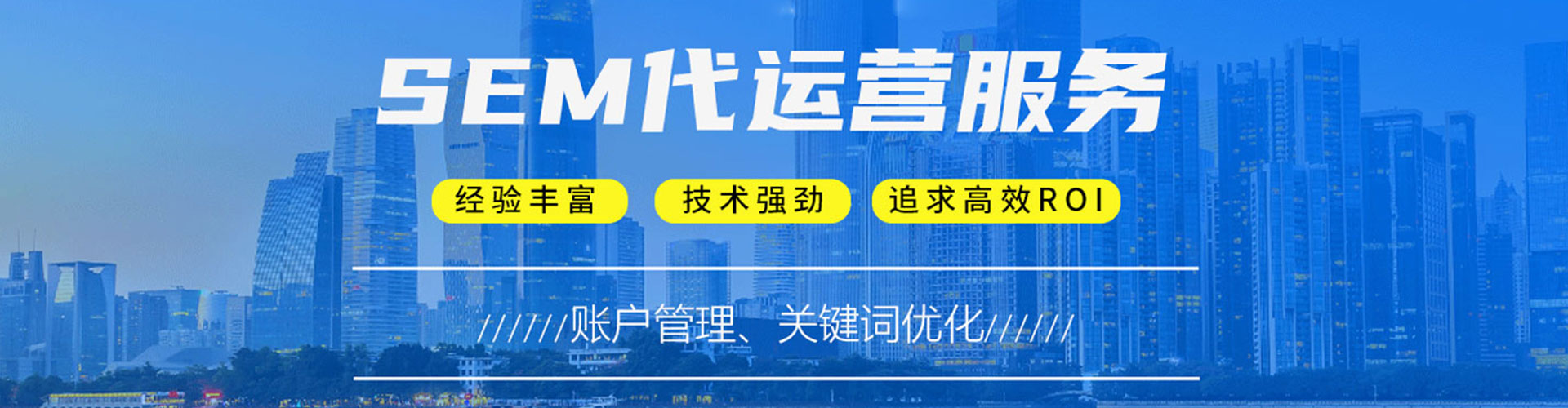 多伦信息流优化师