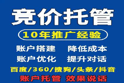 百度推广的关键词策略——成功案例解读