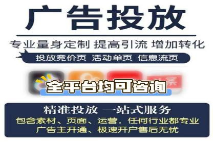 视频信息流广告的转化率提升策略及实例