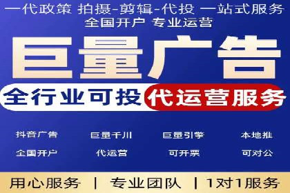 抖音信息流广告投放策略：数据驱动的决策